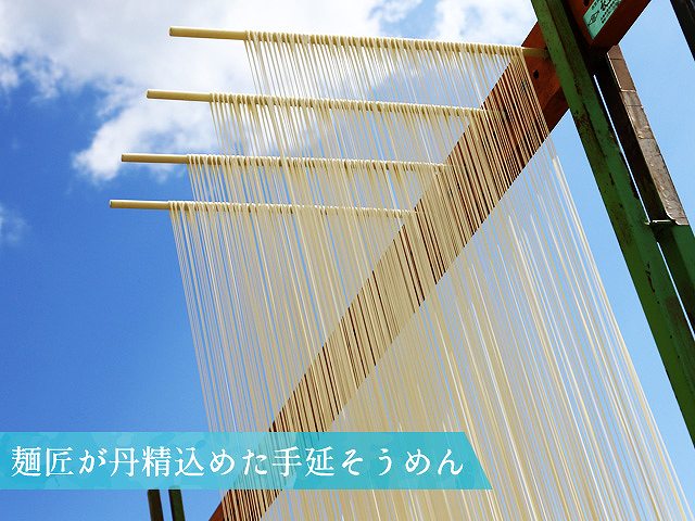 こだわりの製法